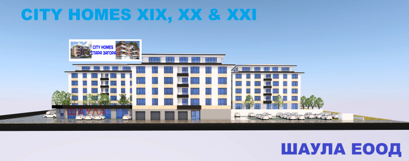 Till salu  2 sovrum Stara Zagora , Jeleznik - centar , 122 kvm | 41319024 - bild [3]