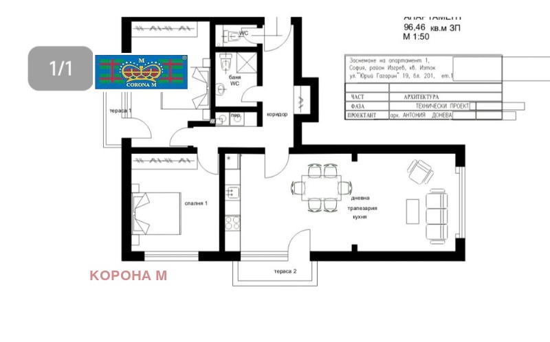 Продава 3-СТАЕН, гр. София, Изток