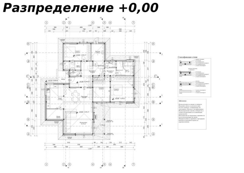 Продава КЪЩА, в.з.Ярема, област София област, снимка 4 - Къщи - 53207330