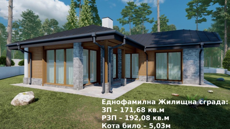 Продава КЪЩА, в.з.Ярема, област София област