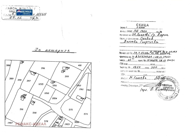 Продава ПАРЦЕЛ, гр. Варна, м-т Планова, снимка 16 - Парцели - 44895845