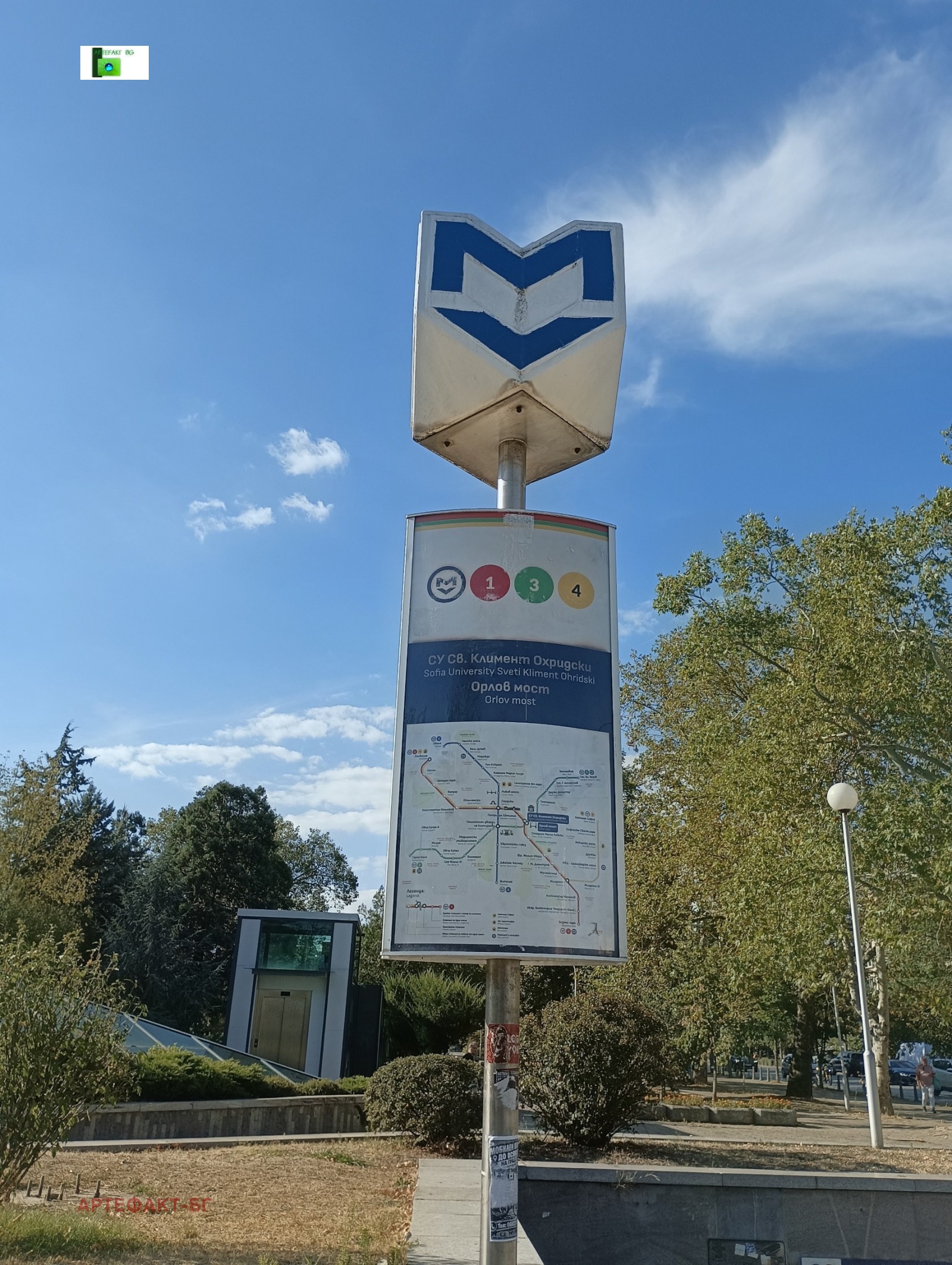 Продава 2-СТАЕН, гр. София, Яворов, снимка 9 - Апартаменти - 56130089