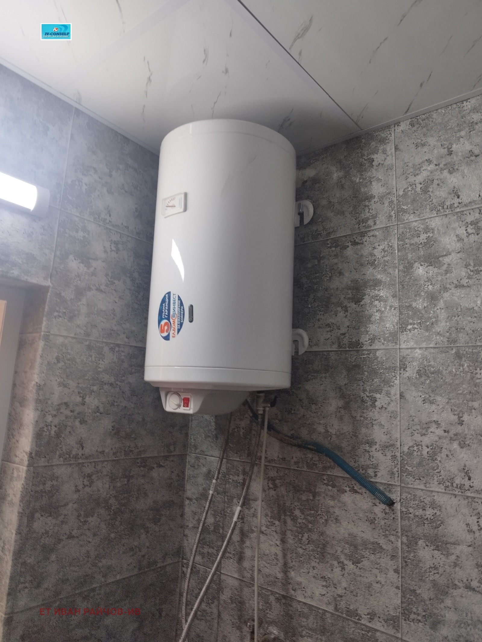 Продава 2-СТАЕН, с. Самораново, област Кюстендил, снимка 2 - Апартаменти - 56192237
