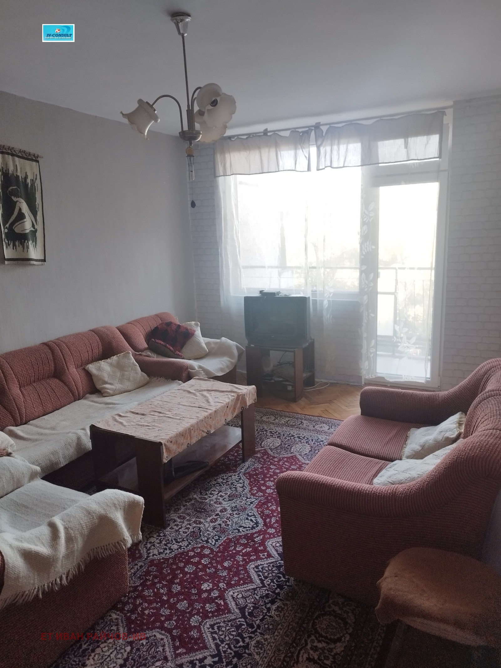 Продава 2-СТАЕН, с. Самораново, област Кюстендил, снимка 4 - Апартаменти - 56192237