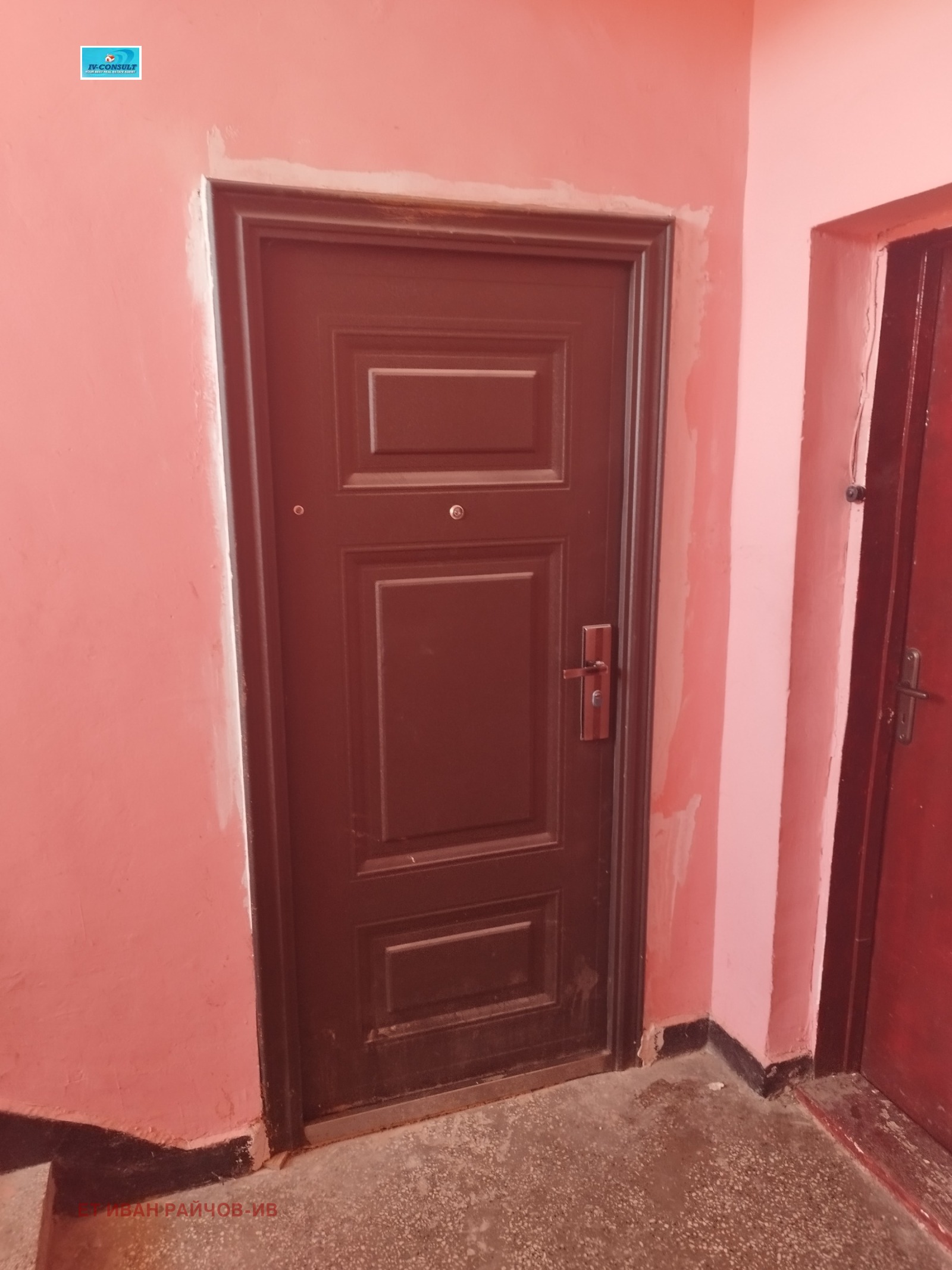 Продава 2-СТАЕН, с. Самораново, област Кюстендил, снимка 14 - Апартаменти - 56192237