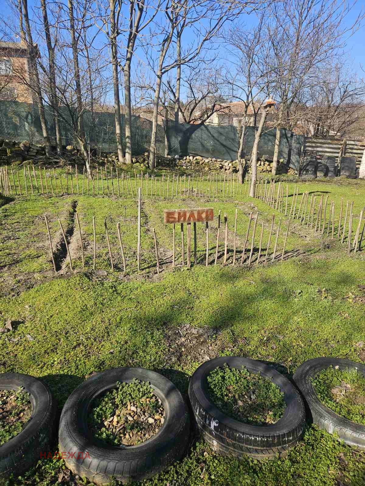 ������� ���� | Imot.bg � ����������� 13