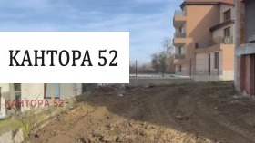 3-стаен град Варна, Аспарухово 6