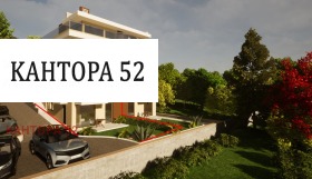 3-стаен град Варна, Аспарухово 2