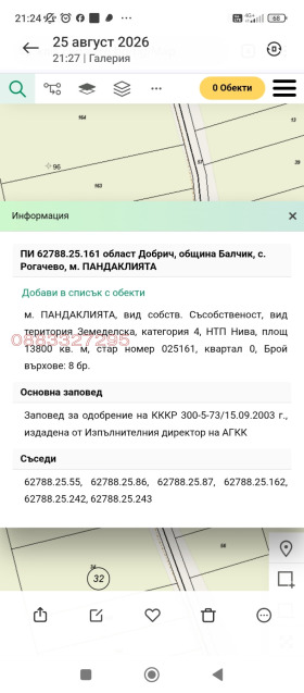������� ���������� ���� | Imot.bg � ����� ������ 2