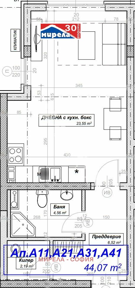 In vendita  Studio Sofia , Drugba 2 , 51 mq | 14236906