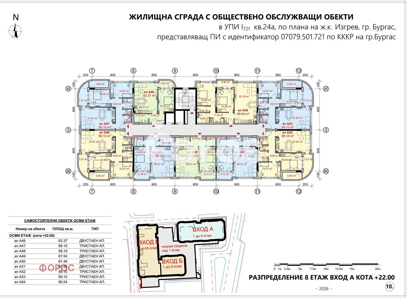 Продава 2-СТАЕН, гр. Бургас, Изгрев, снимка 2 - Апартаменти - 53616707