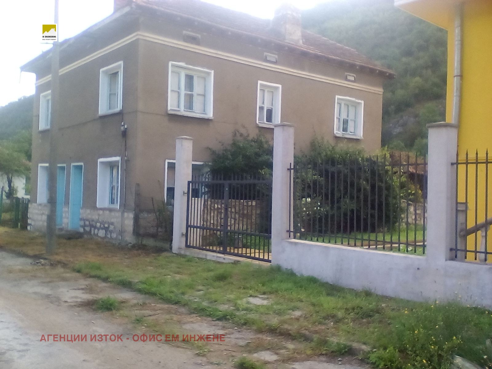 Продава КЪЩА, с. Стакевци, област Видин, снимка 2 - Къщи - 47623721