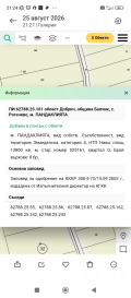 Продава  Земеделска земя област Добрич , с. Рогачево , 13.8 дка | 58914573 - изображение [2]