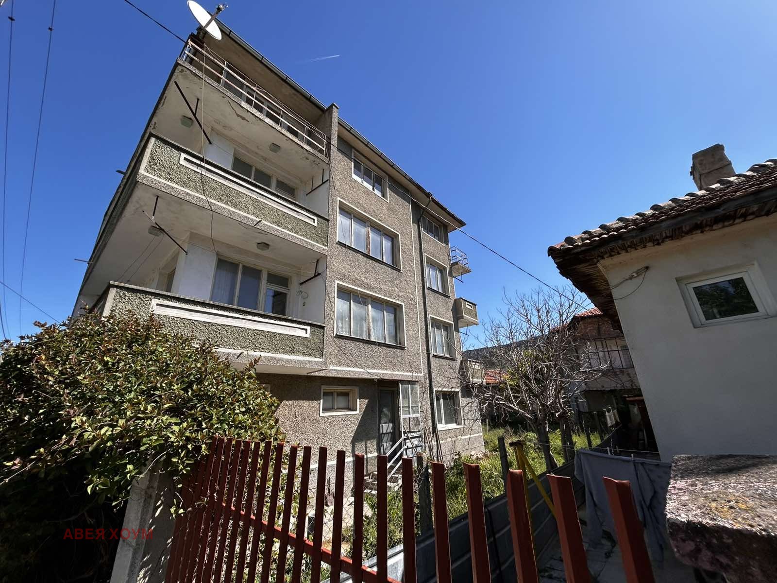 Продава КЪЩА | Imot.bg — изображение 1