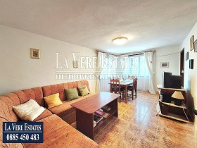 ������� ���� | Imot.bg � ����� ������ 5