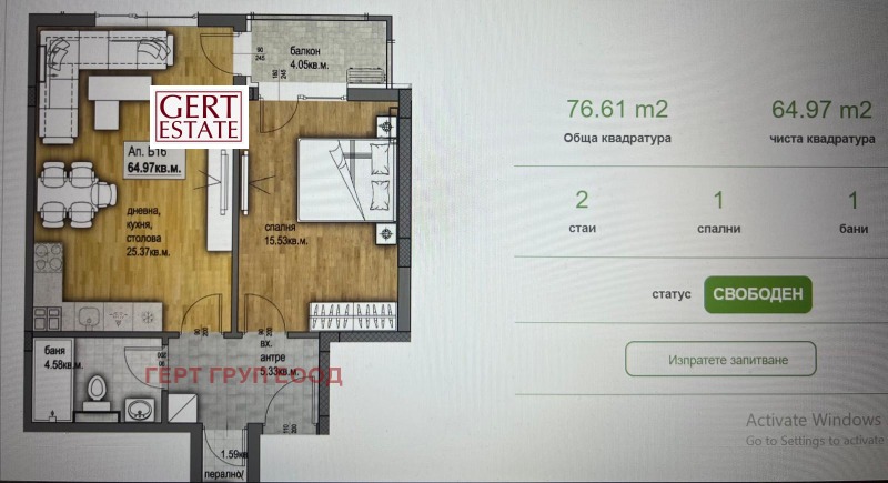 Продава 2-СТАЕН, гр. Пловдив, Христо Смирненски, снимка 4 - Апартаменти - 50504845