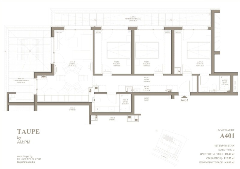 Продава 4-СТАЕН, гр. София, Горубляне, снимка 10 - Апартаменти - 53162454