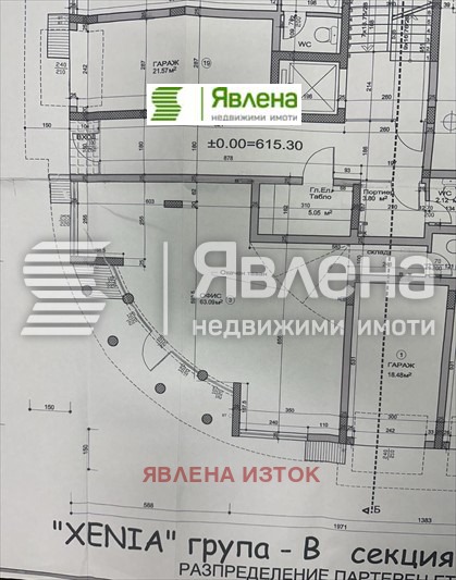 На продаж  Офіс София , Младост 4 , 78 кв.м | 69527564 - зображення [9]