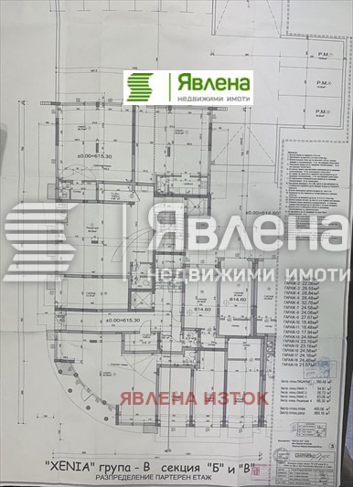 На продаж  Офіс София , Младост 4 , 78 кв.м | 69527564 - зображення [10]