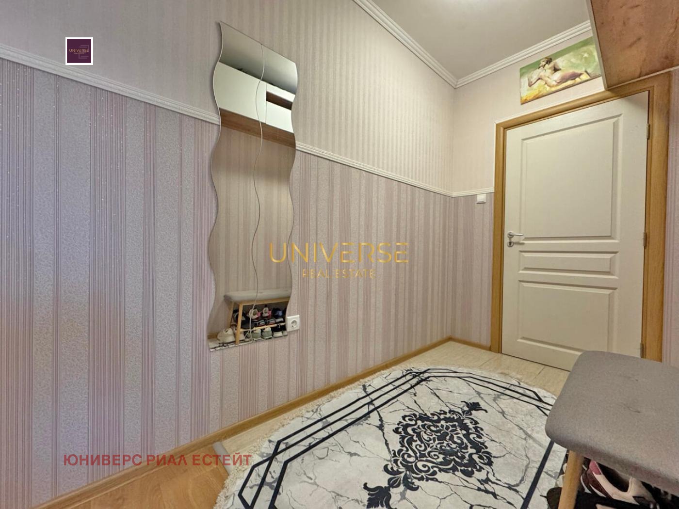 ������� 2-����� | Imot.bg � ����������� 10