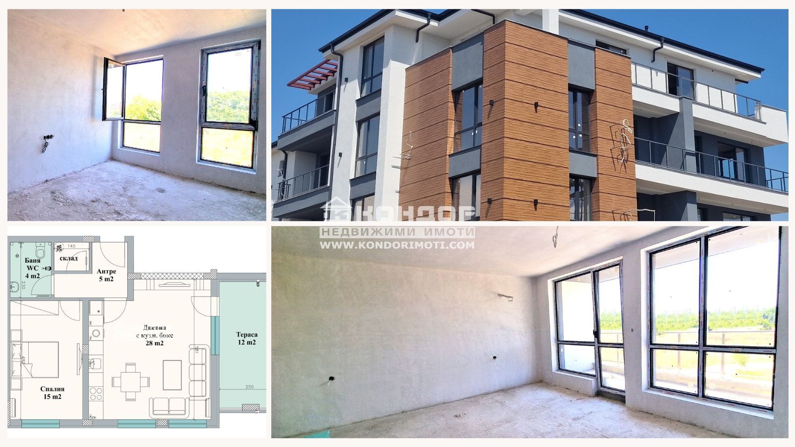 ������� 2-����� | Imot.bg � ����������� 1