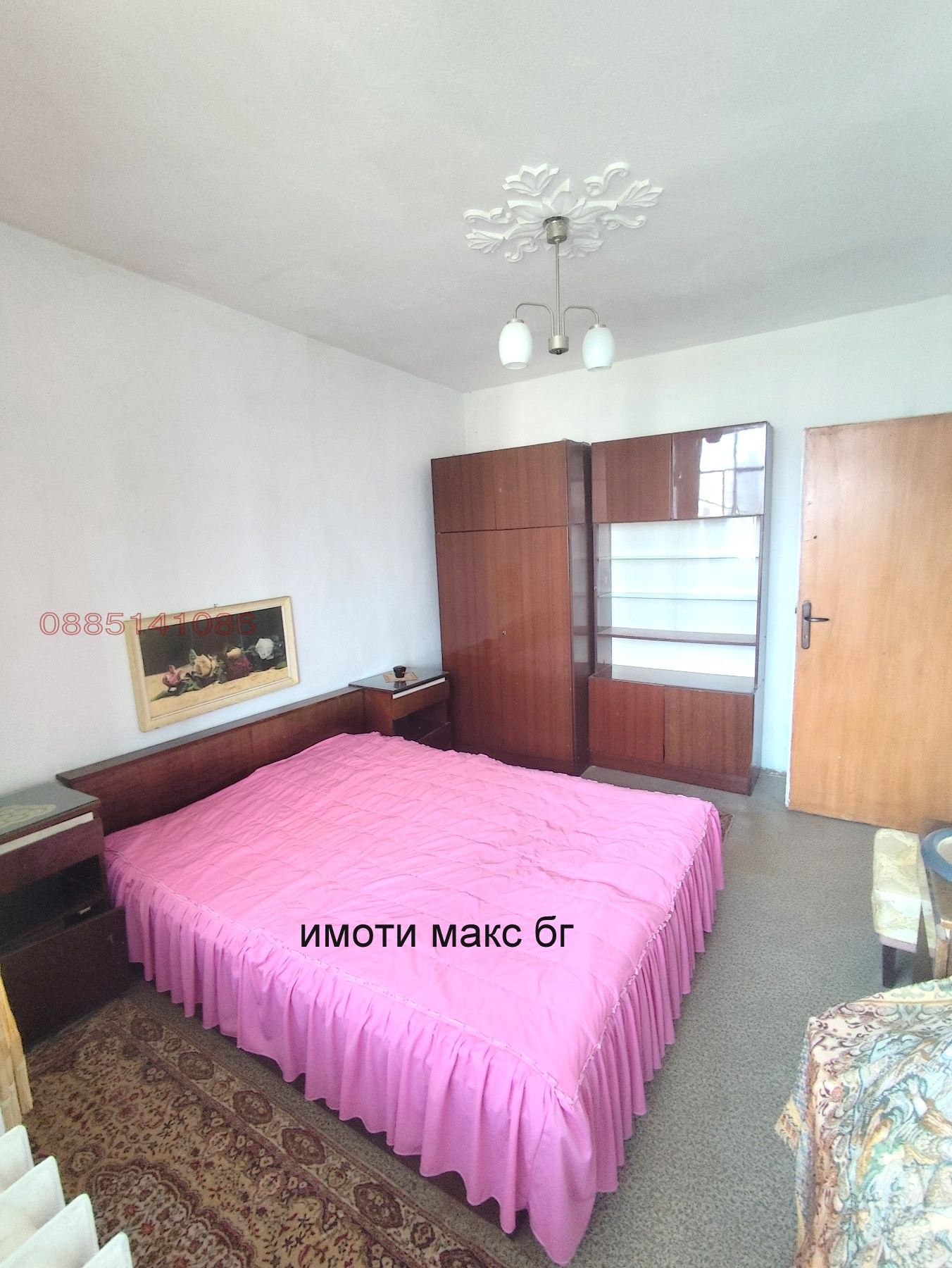 ������� 3-����� | Imot.bg � ����������� 3