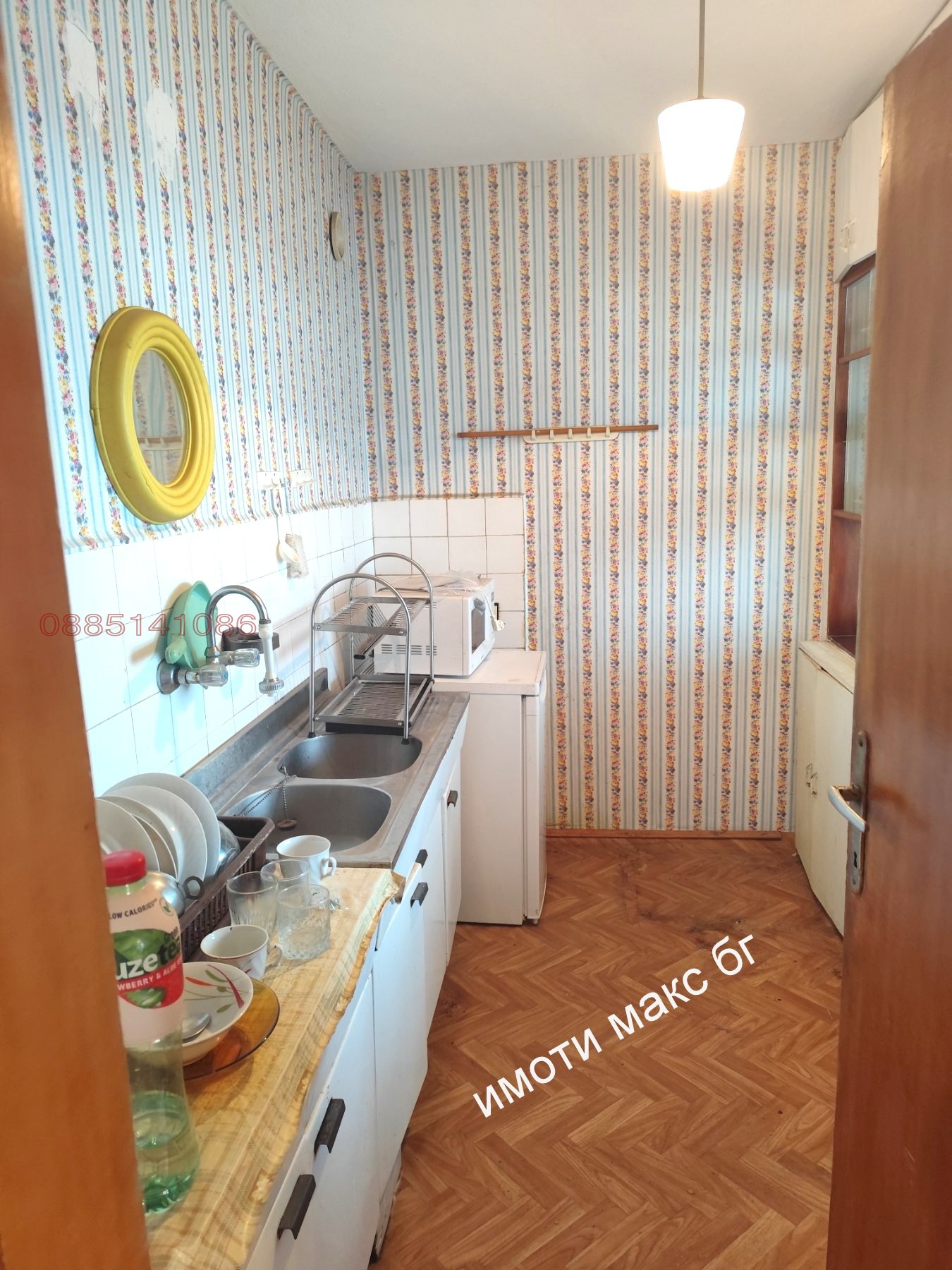 ������� 3-����� | Imot.bg � ����������� 11