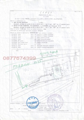 Продажба на имоти в с. Бяга, област Пазарджик - изображение 5 