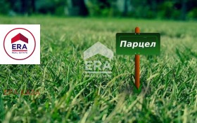 Продава Парцел
