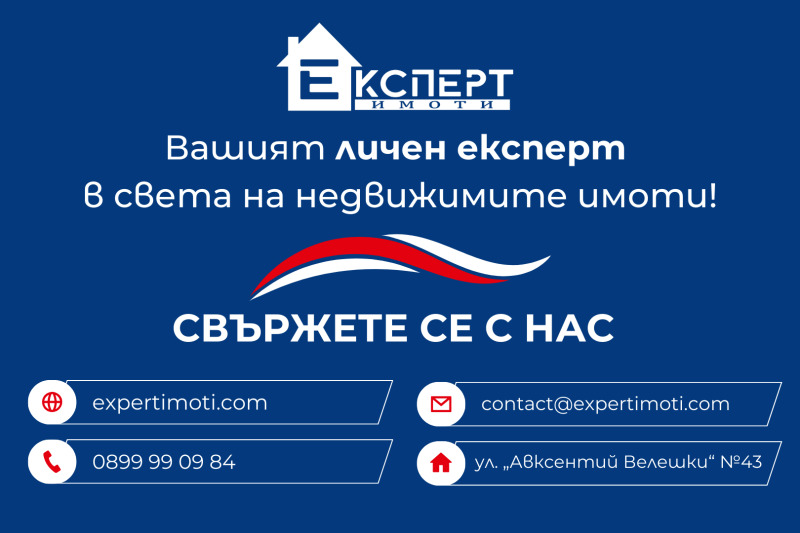 Продава 3-СТАЕН, гр. Пловдив, Въстанически, снимка 13 - Aпартаменти - 48311144