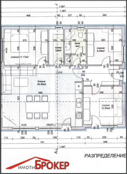 Продава  Къща област Сливен , с. Крушаре , 100 кв.м | 71669734 - изображение [4]