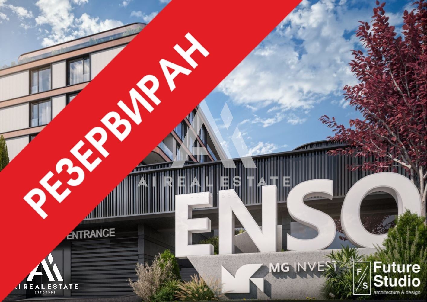 Продава 2-СТАЕН, гр. Плевен, Широк център
