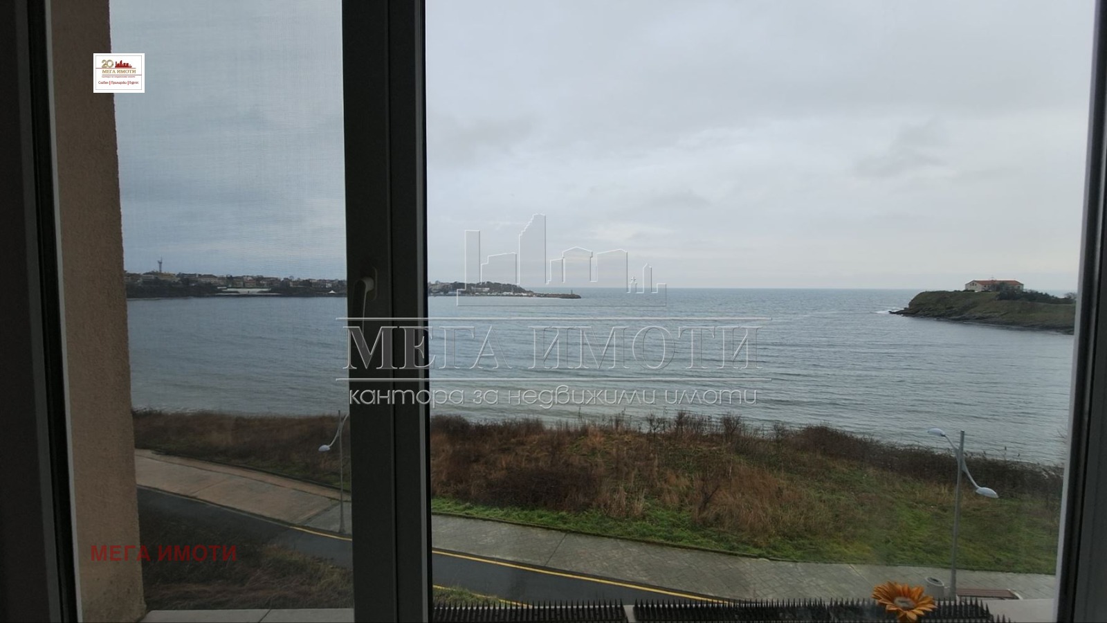 ������� 2-����� | Imot.bg � ����������� 14