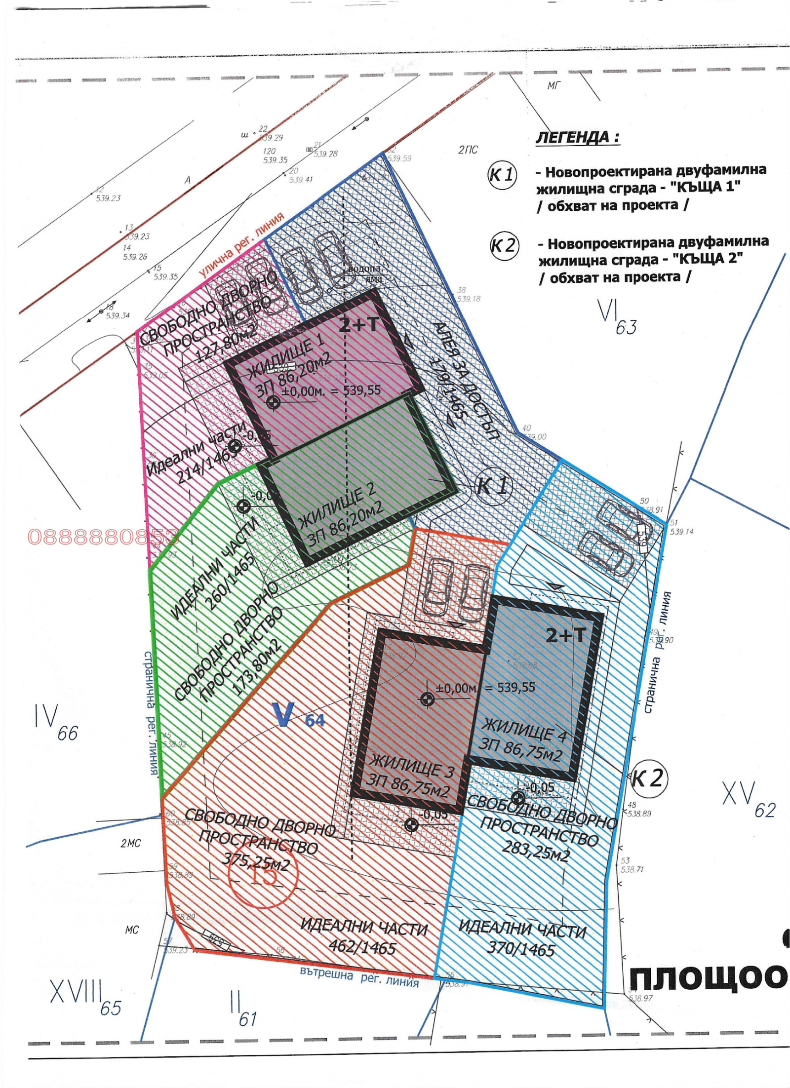 Продава КЪЩА | Imot.bg — изображение 12