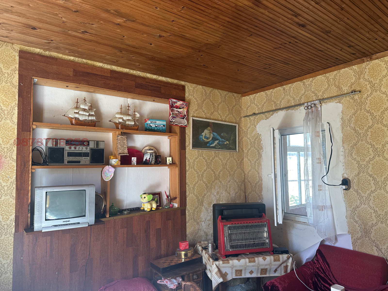 ������� ���� | Imot.bg � ����������� 13