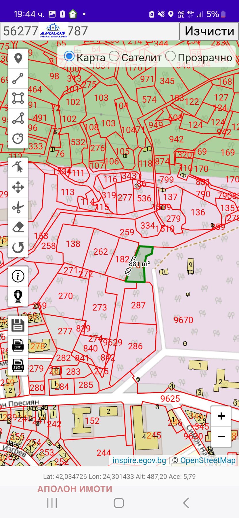 ������� ������ | Imot.bg � ����������� 1