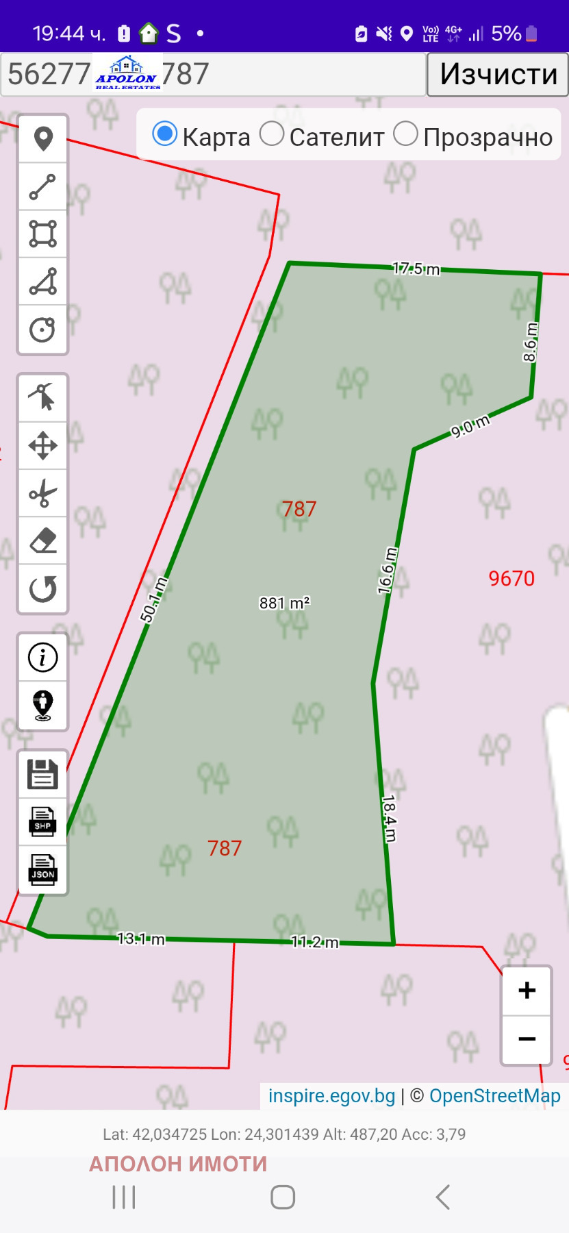 ������� ������ | Imot.bg � ����������� 2