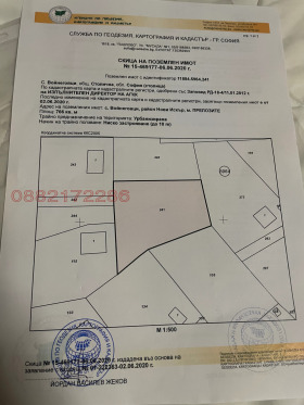 ������� ������ | Imot.bg � ����� ������ 7