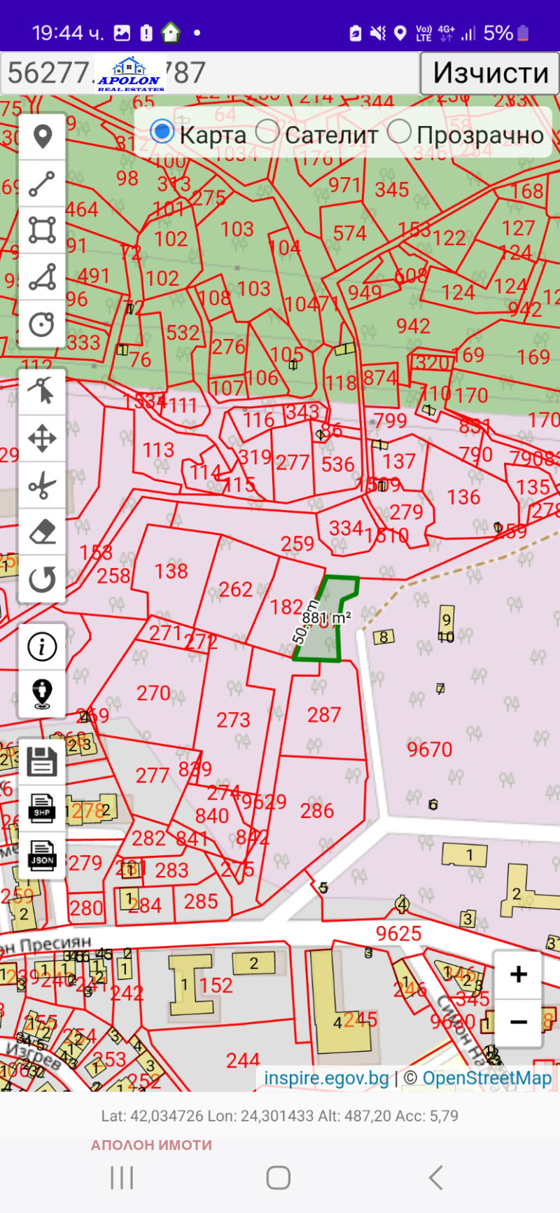 Продава  Парцел област Пазарджик , гр. Пещера , 881 кв.м | 10569619