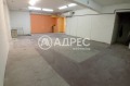 Продава МАГАЗИН, град София, Център • 247000 € / 483090.01 лв. • 86532932 6