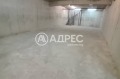 Продава МАГАЗИН, град София, Център • 247000 € / 483090.01 лв. • 86532932 9