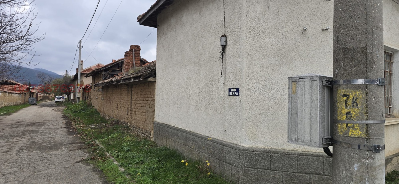 ������� ���� | Imot.bg � ����������� 2