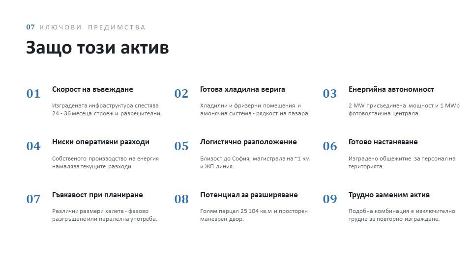 ������� �������/����� | Imot.bg � ����������� 8