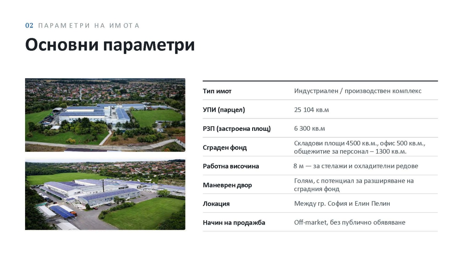 ������� �������/����� | Imot.bg � ����������� 3
