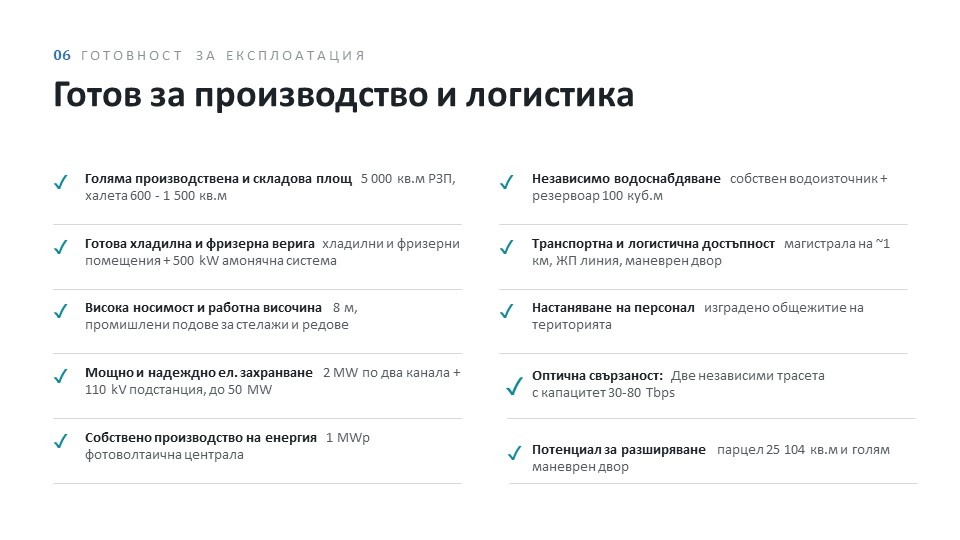 ������� �������/����� | Imot.bg � ����������� 7