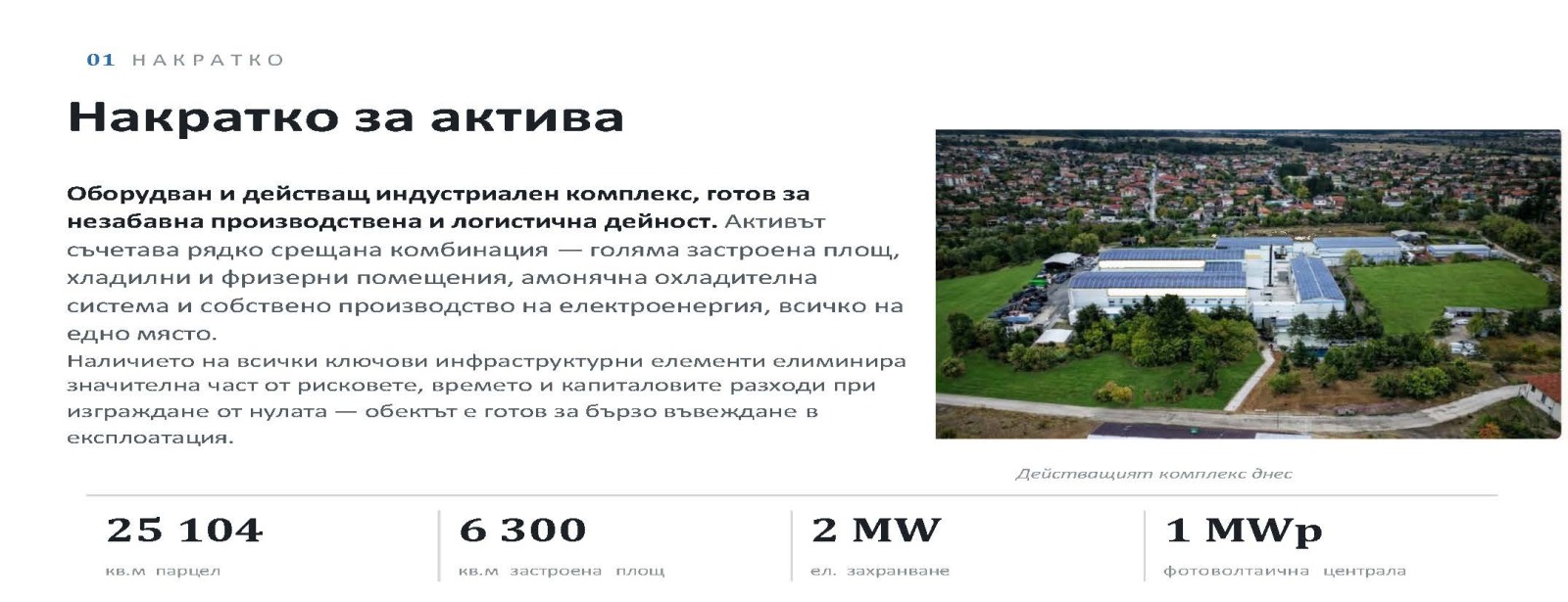 ������� �������/����� | Imot.bg � ����������� 2