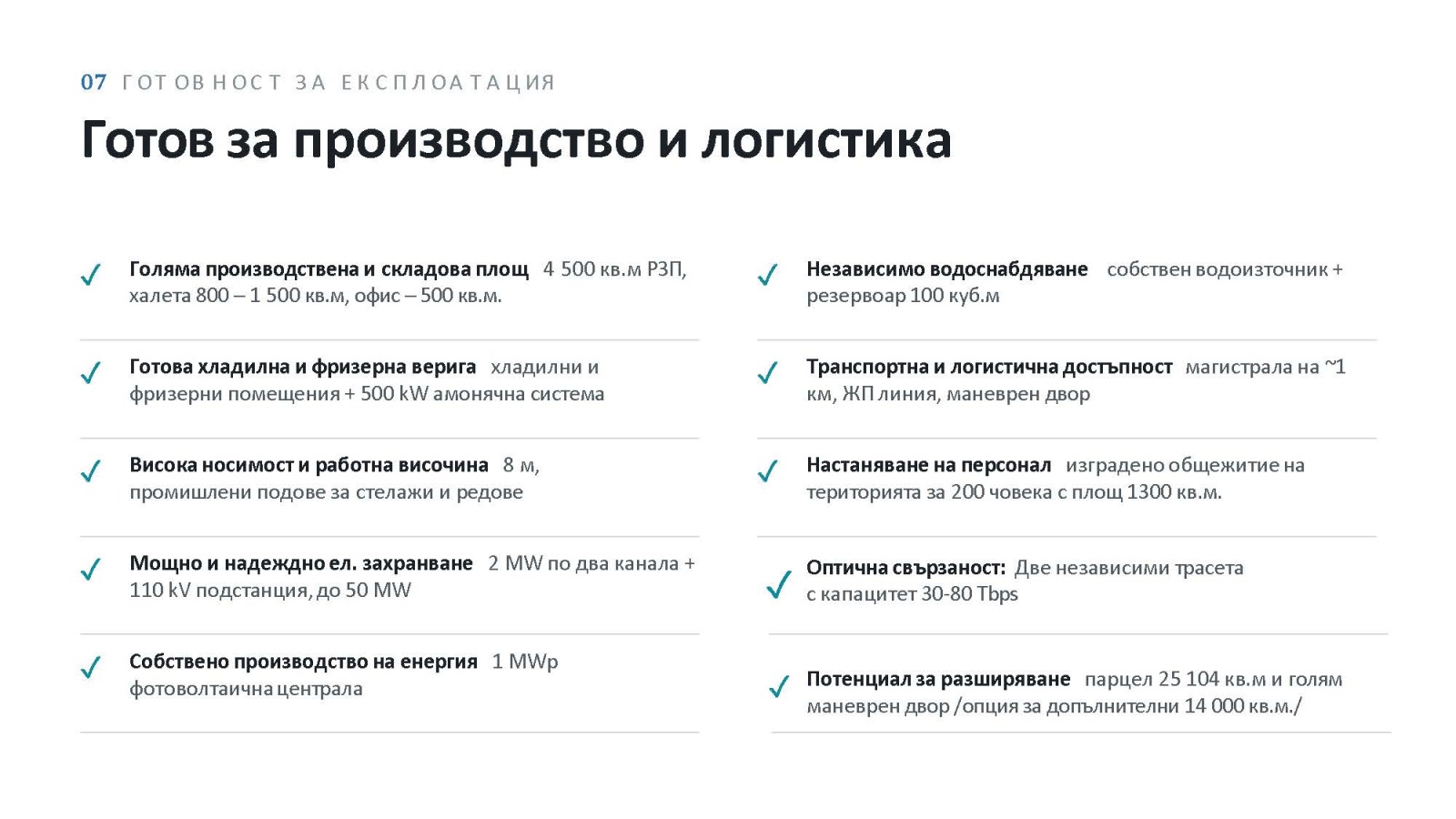 ������� �������/����� | Imot.bg � ����������� 7