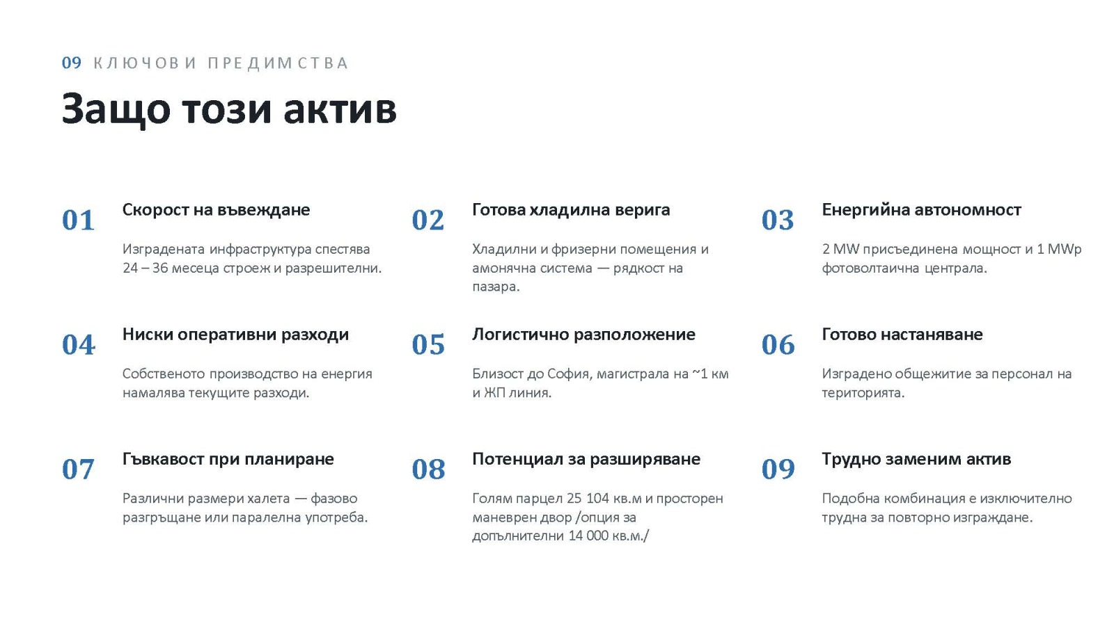 ������� �������/����� | Imot.bg � ����������� 8