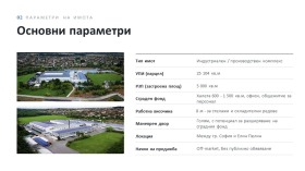 ������� �������/����� | Imot.bg � ����� ������ 3