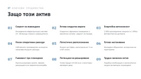 ������� �������/����� | Imot.bg � ����� ������ 8